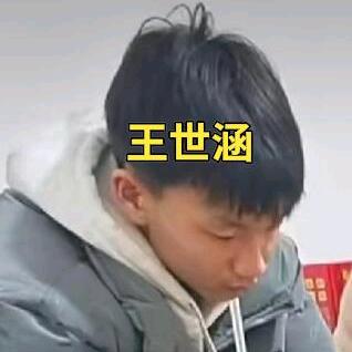 咋种