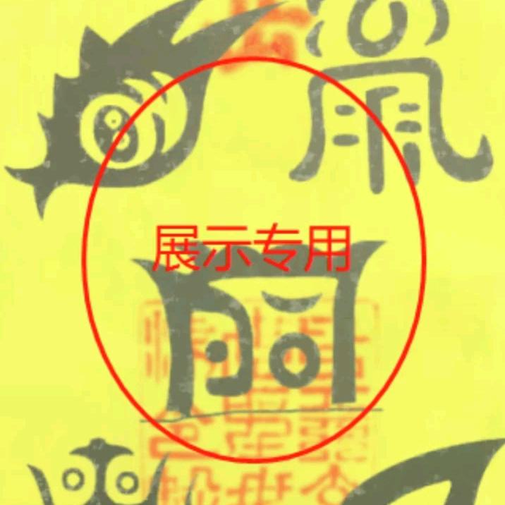 万宗归一