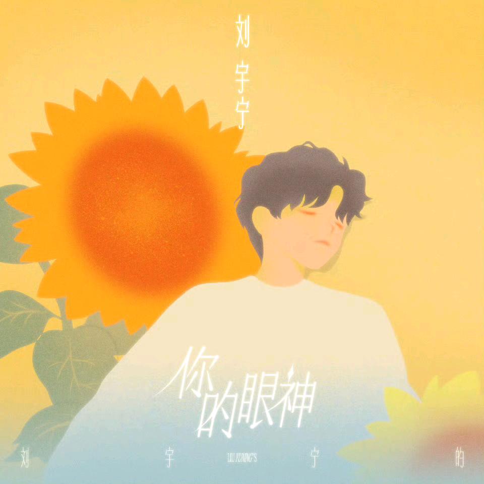 宁檬叶🍋