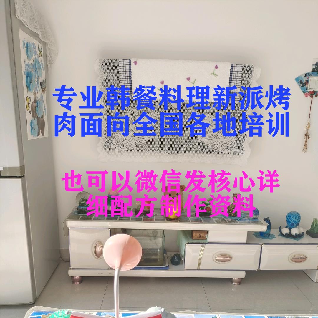 韩餐培训 烤肉指导