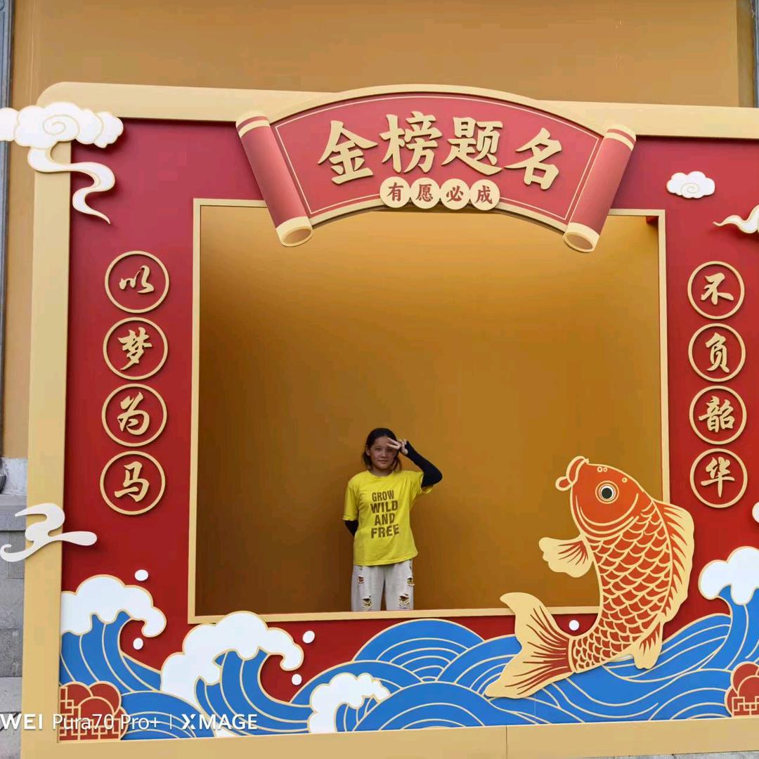 皓媗宝贝