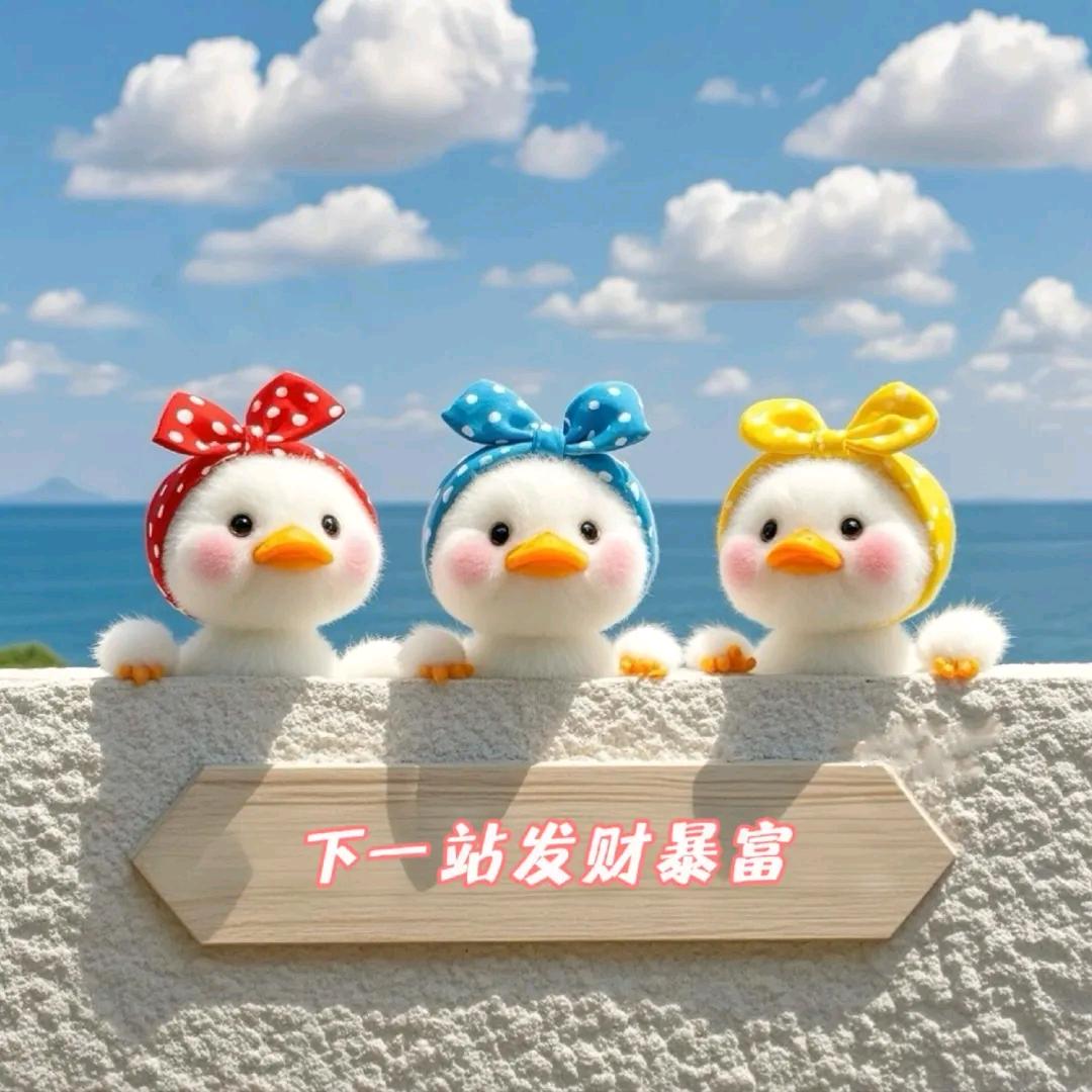 风吹麦浪下一站暴富