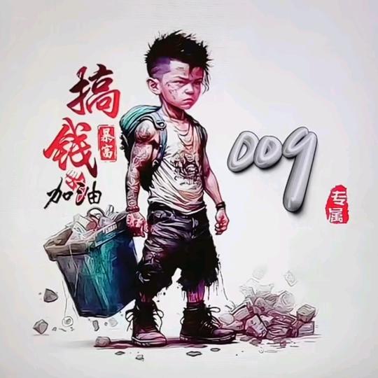 0ぇ09