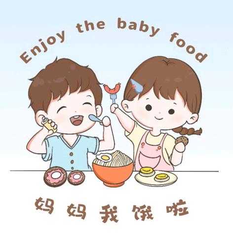 妈妈我饿了【好物推荐】