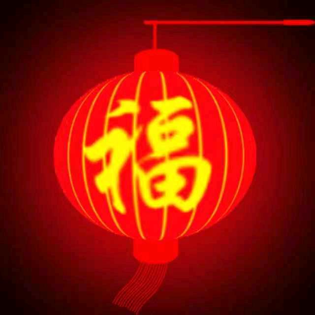 汇文：谨言慎行