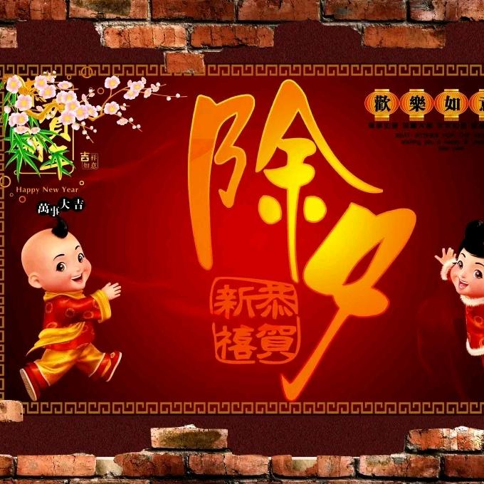 2026除夕倒计时