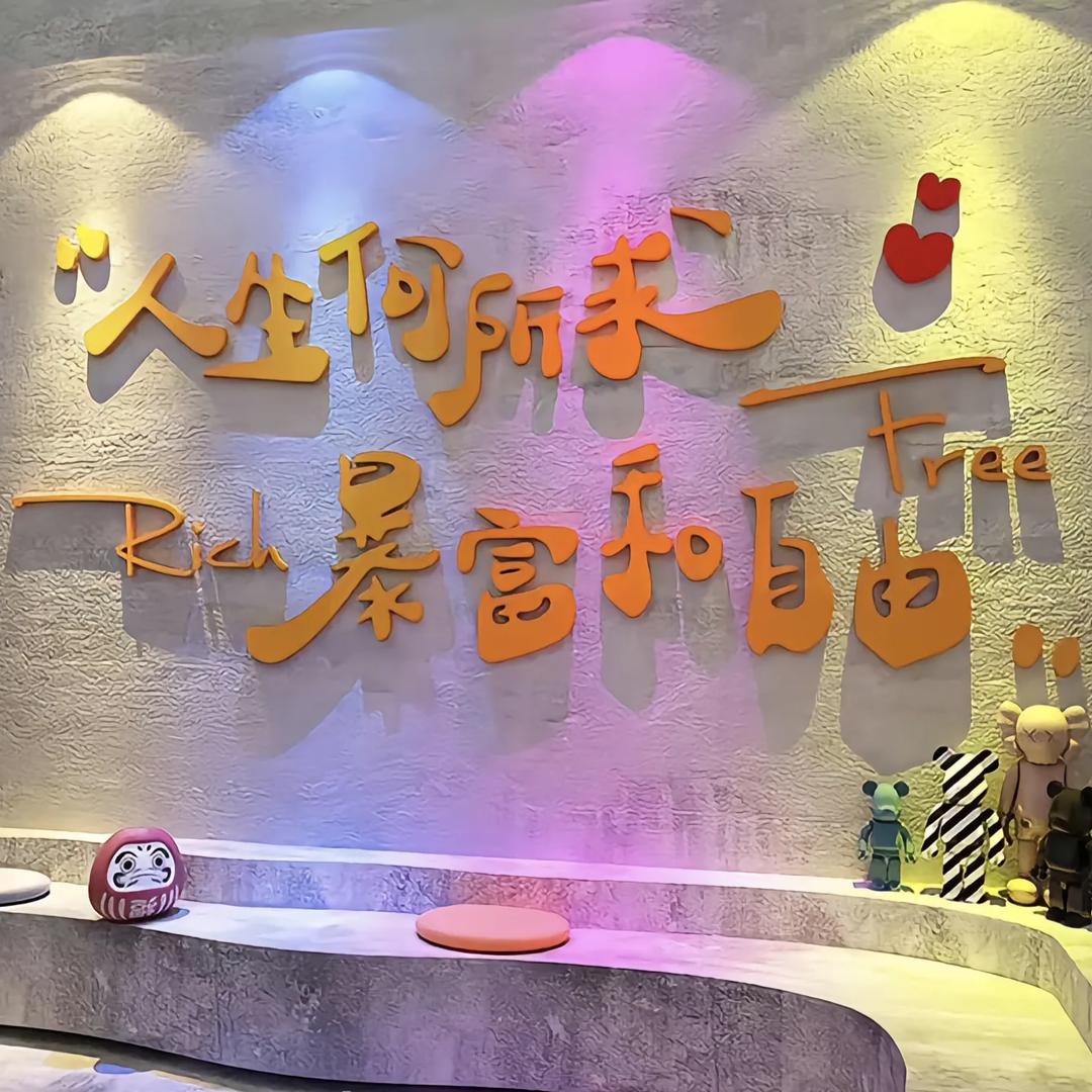 ༊ღꦿ꯭🔥ღ如᭄你ꦿ꯭꯭ღ愿