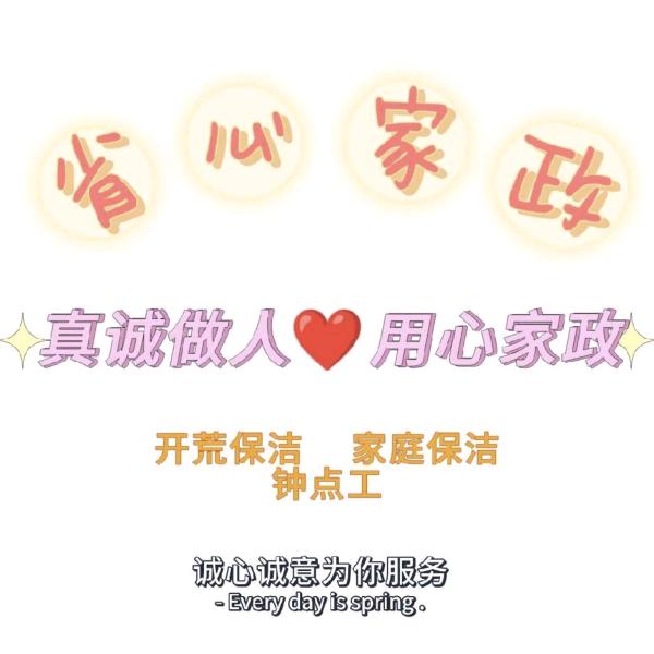 1343109474燕姐