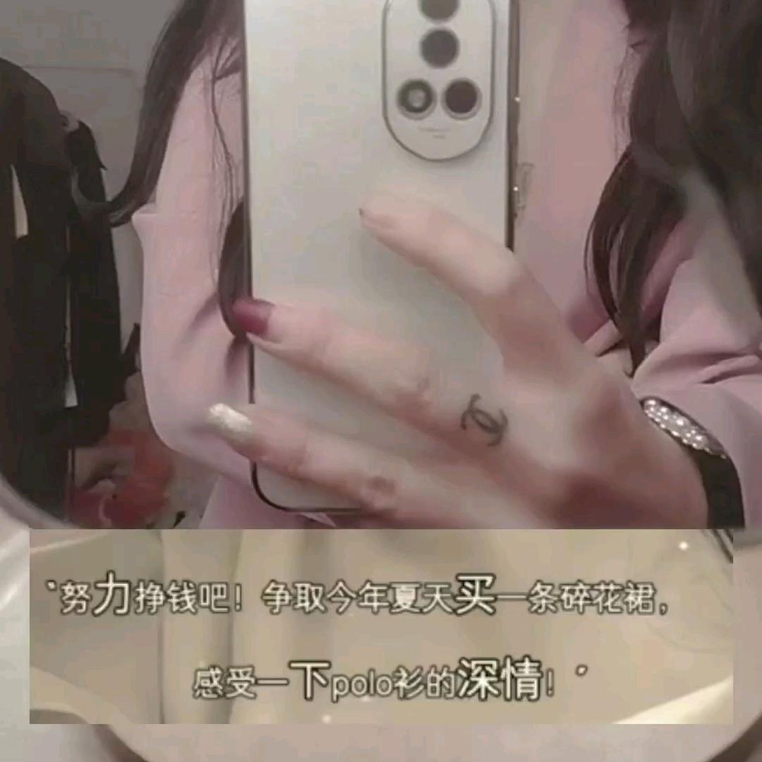 问心💋
