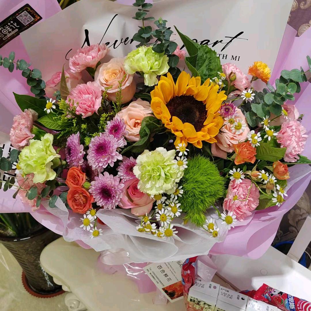 阳光花园