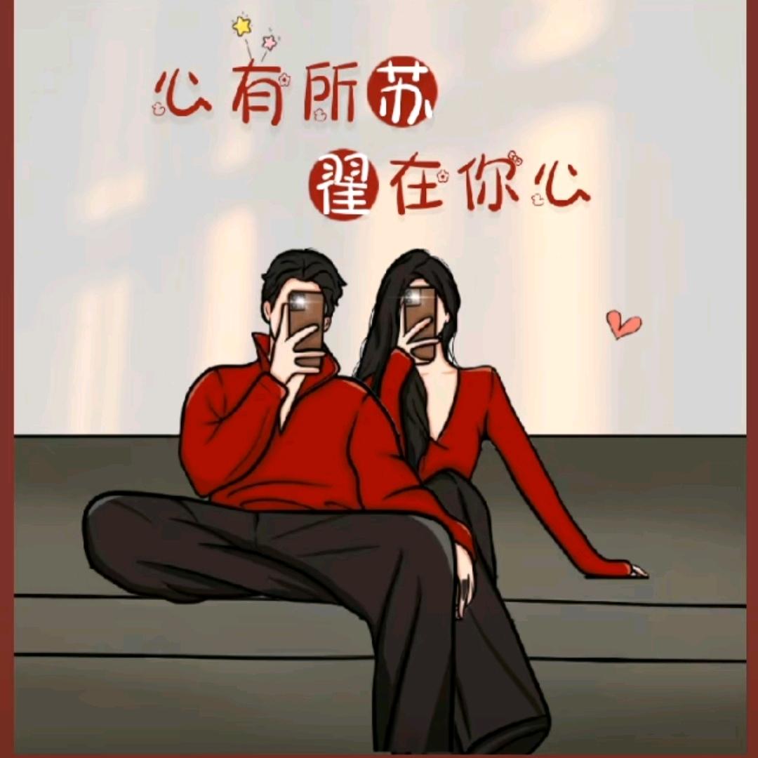 🕊᭄এ᭄心ꦿ有所苏ོ࿐ᩚ