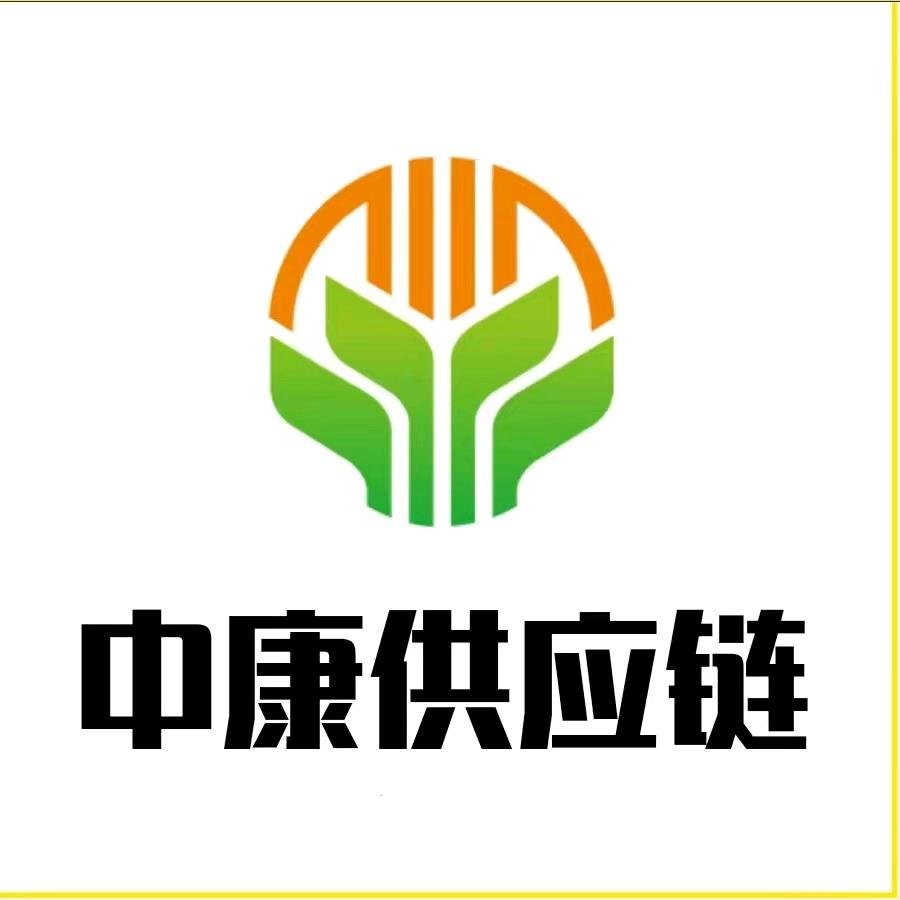 新中式物流管理