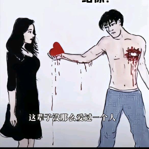 封༄༅心🥀锁爱