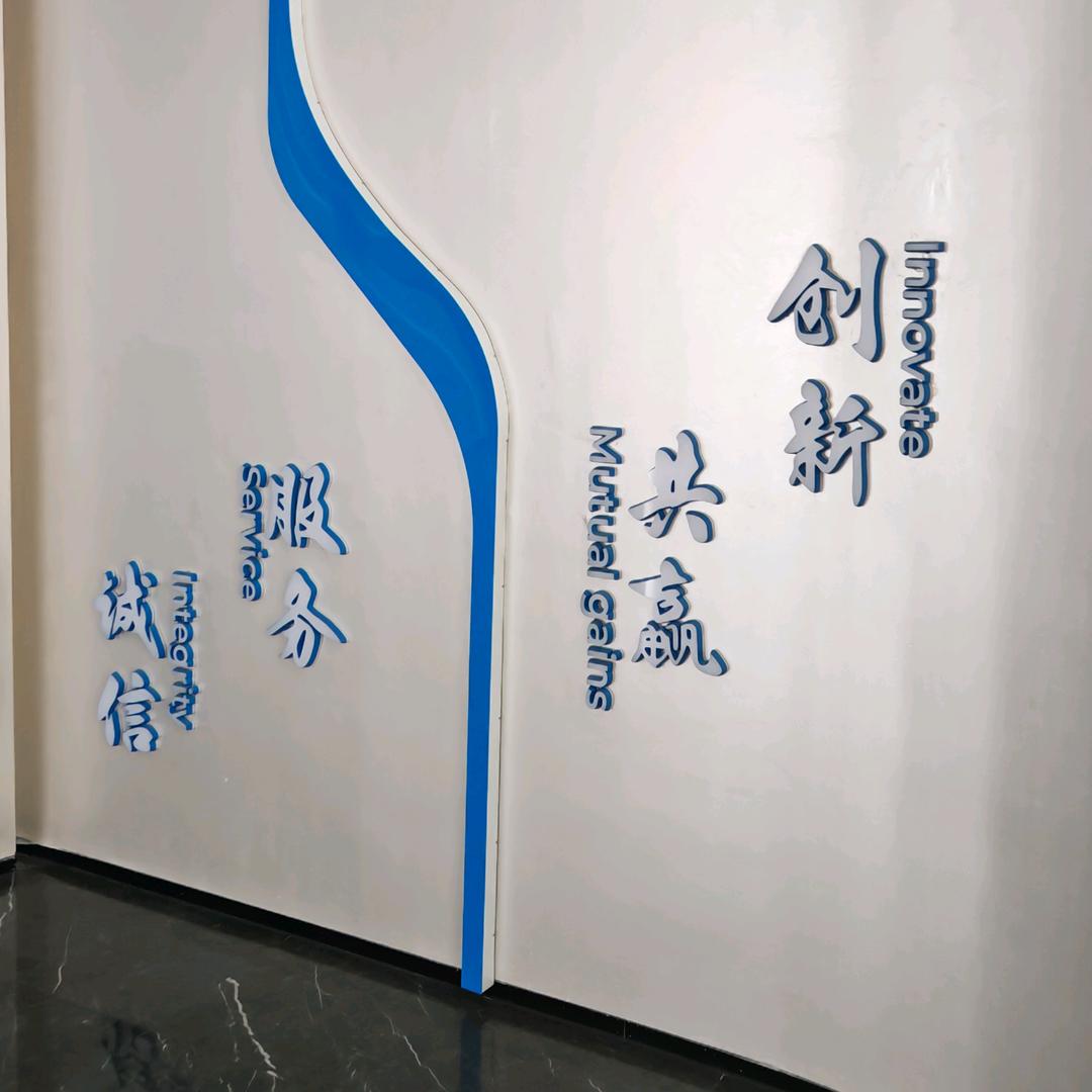 小东