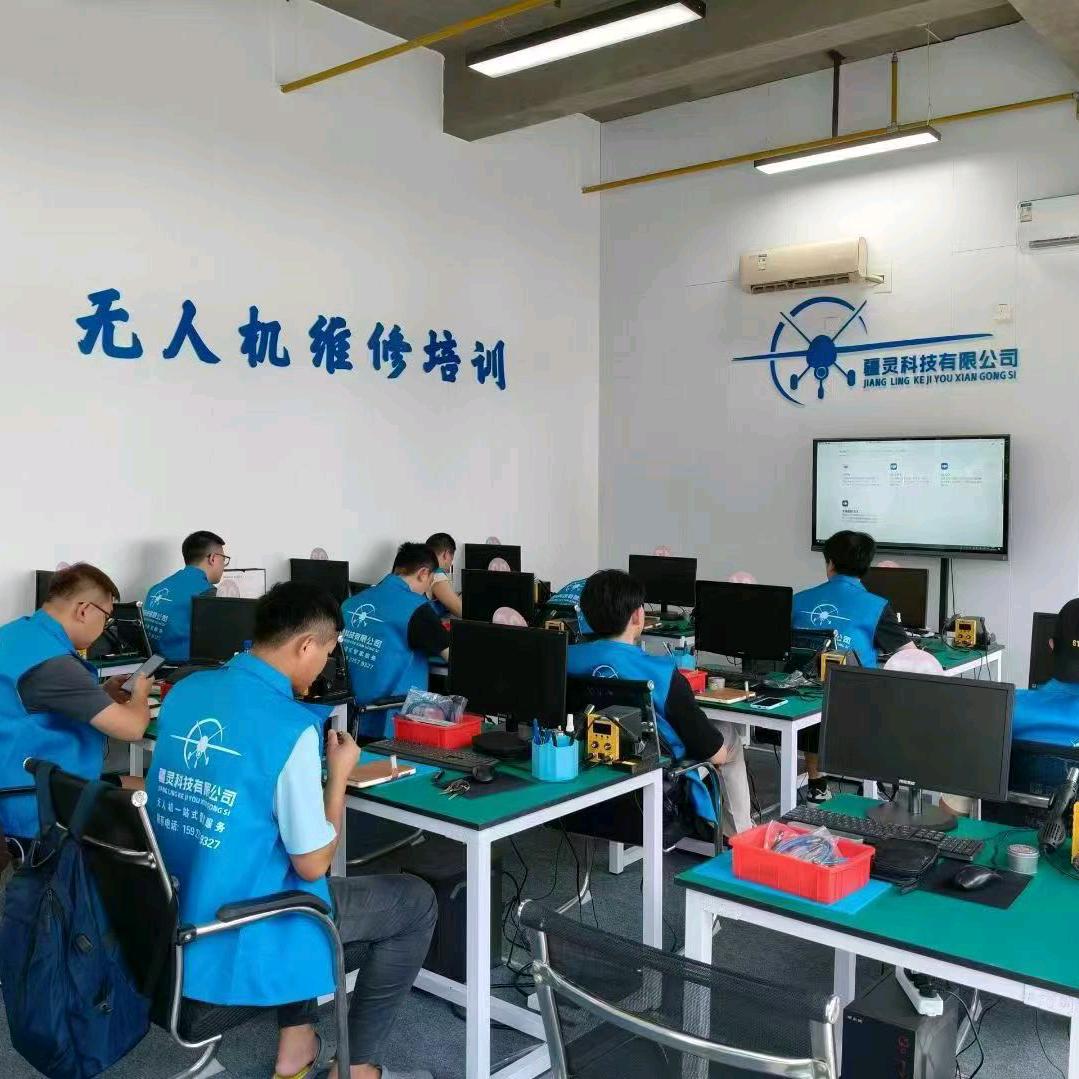 无人机维修疆灵科技雷老师