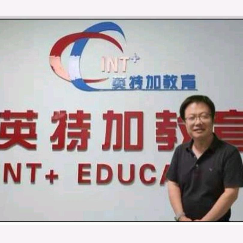 英特加教育官方号