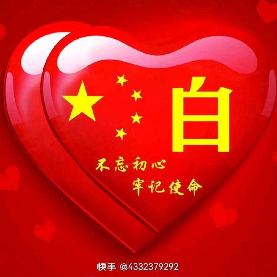 感悟人生