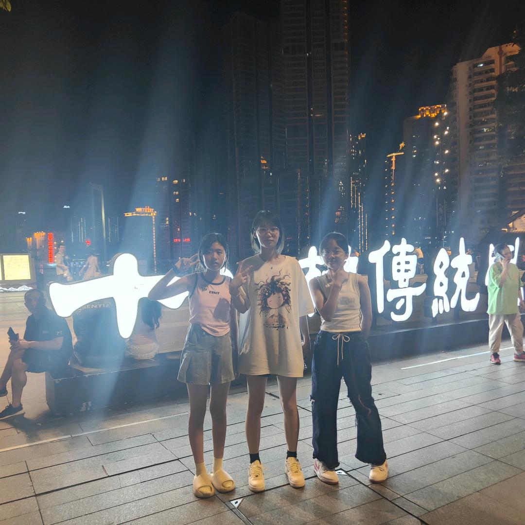 “吴″