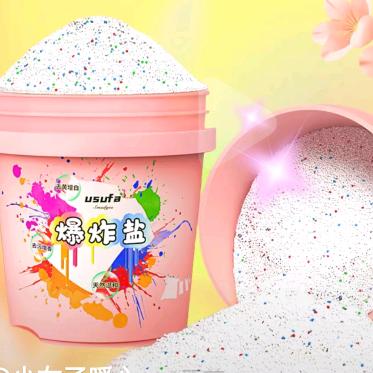 爆炸盐工厂直发