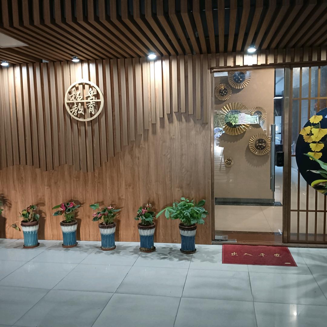 杨岳教育（幼儿教育+心理教育）