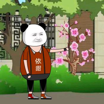 @依甜动画