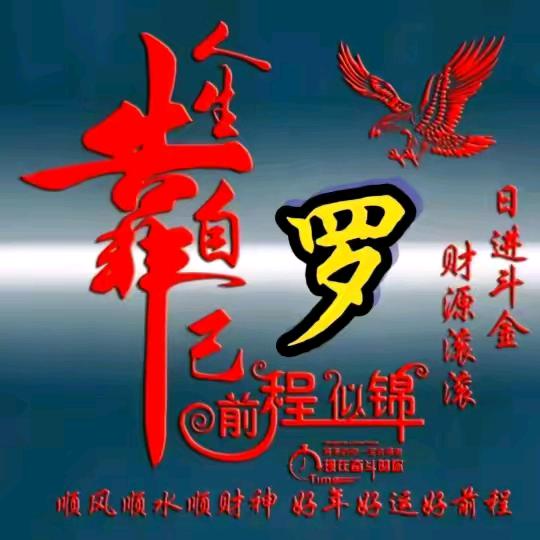 布依山歌312