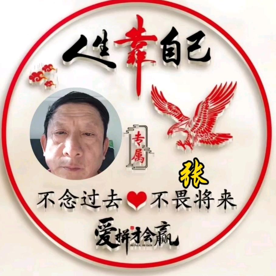 张宝亮
