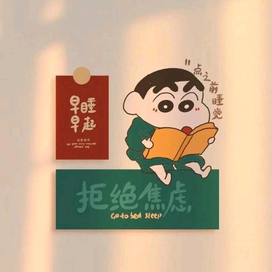 征途2（厌二毛）