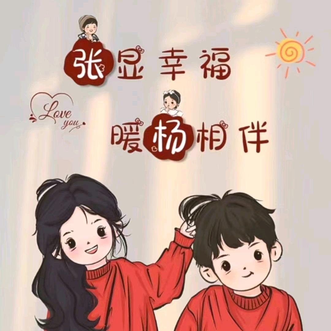 💰撒拉嘿哟