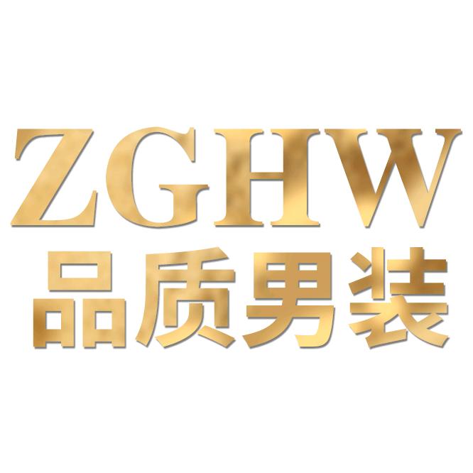 ZGHW品质男装