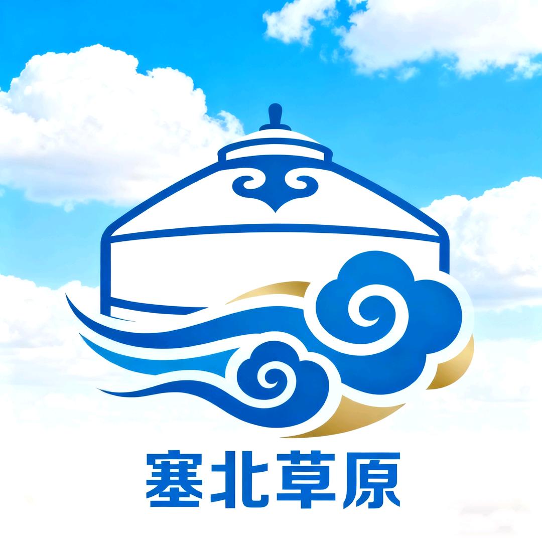 塞北牧歌(DaiLi版)