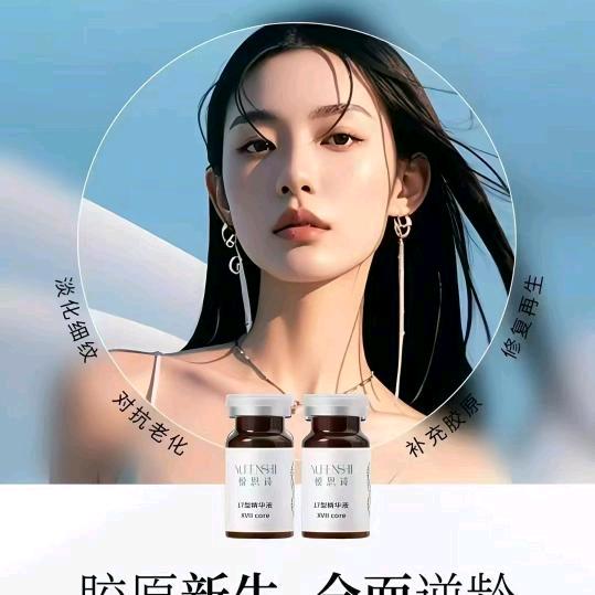 jinbo重组胶原蛋白企业店铺