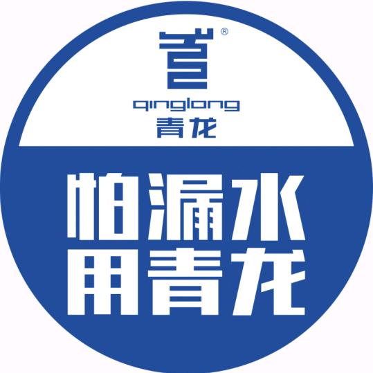 清远德通建筑工程有限公司