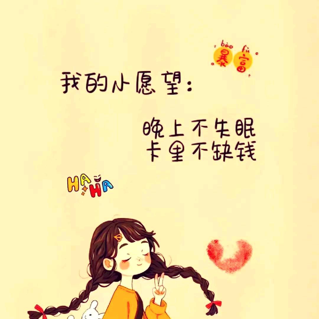 微笑面对