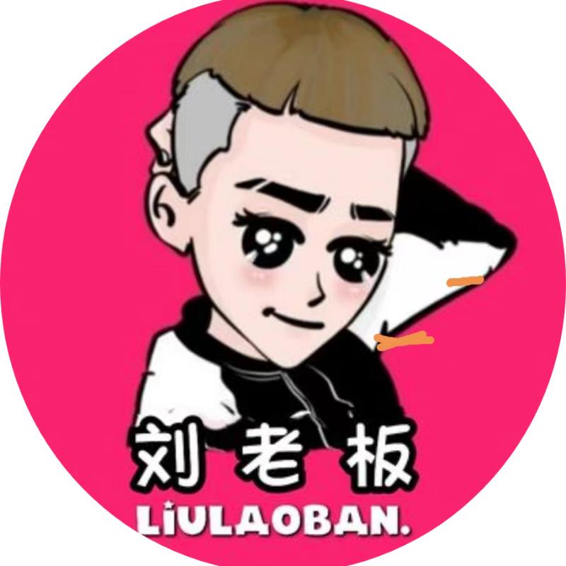 刘老板抖音团购推荐