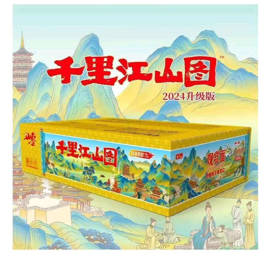山东曹县花炮辉哥2