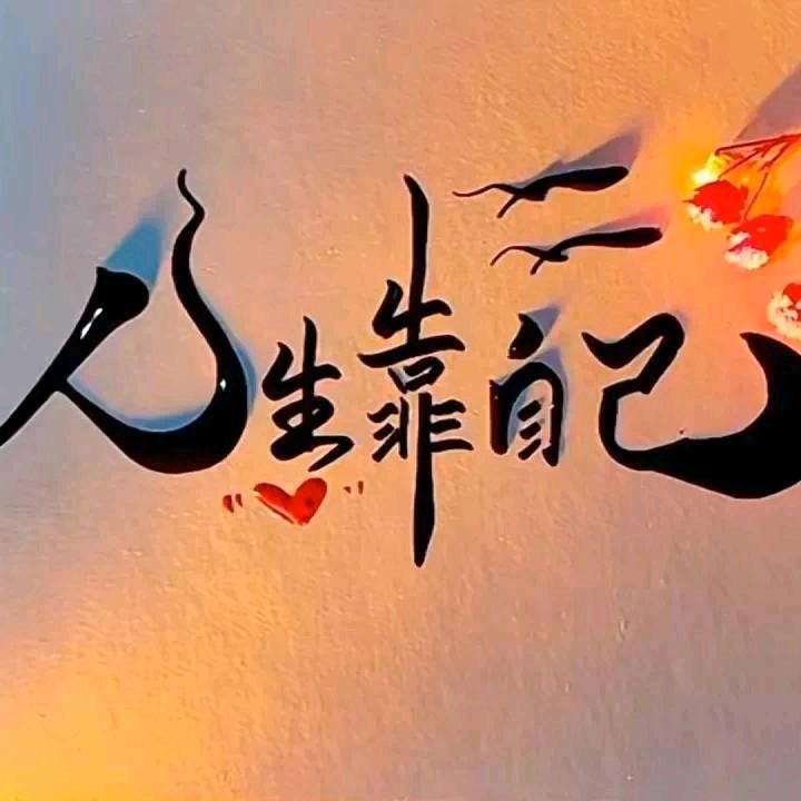 潘基文