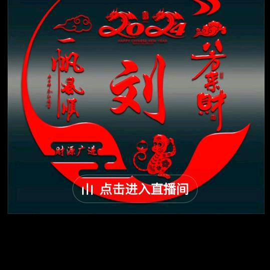 溜达
