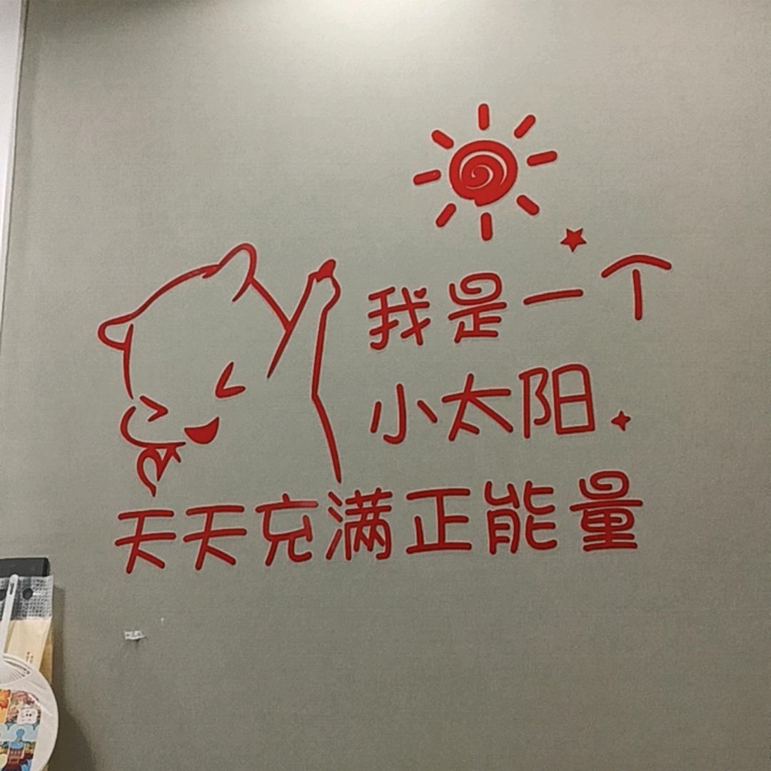 平常心7268