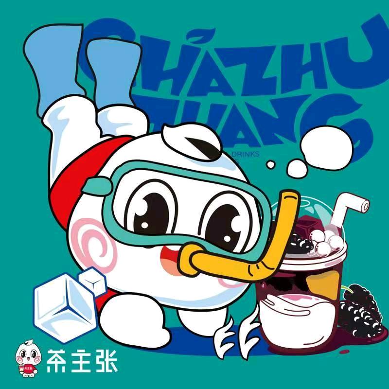 茶主张 山西（太忻）