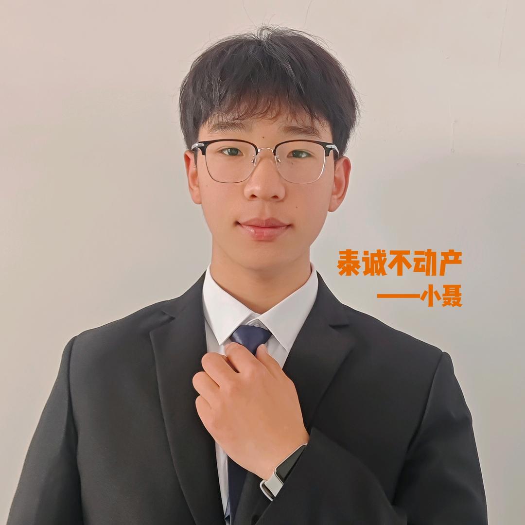 费县安家助手小聂