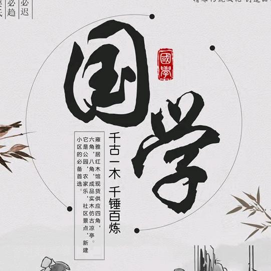 迦境大师