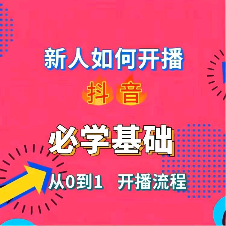 雅家