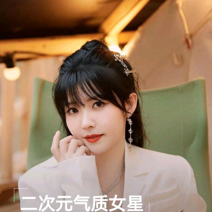 袁