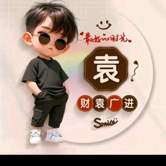 回忆，