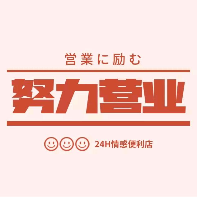 阿梅的百宝箱