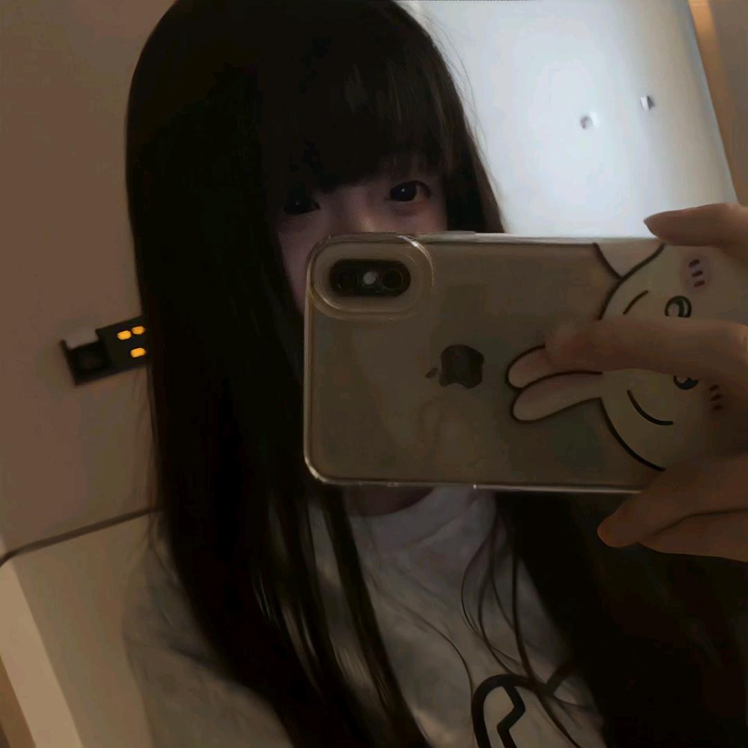 妥协