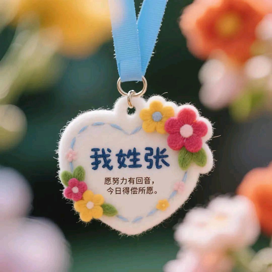 春风秋雨