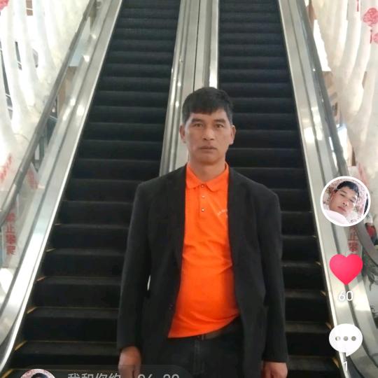 我和你约