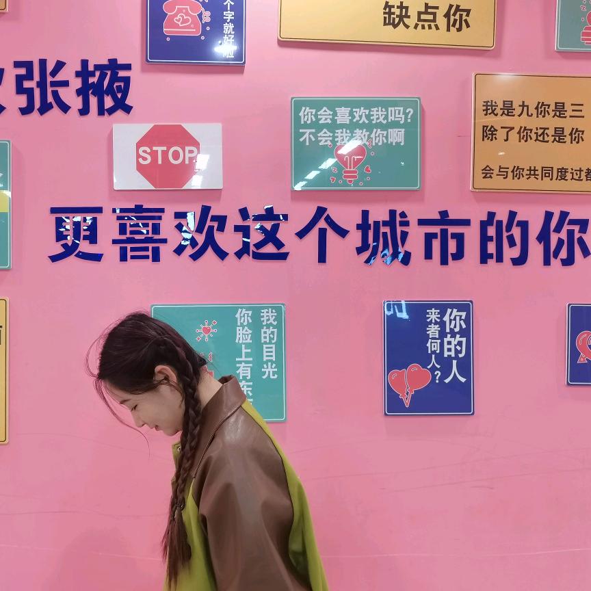 吸吸好运ᐝ